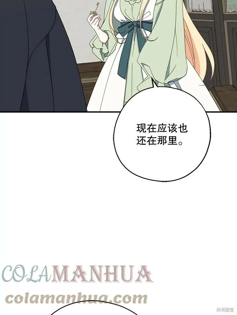 第64话52