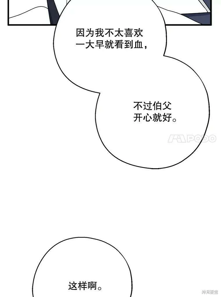 第43话53