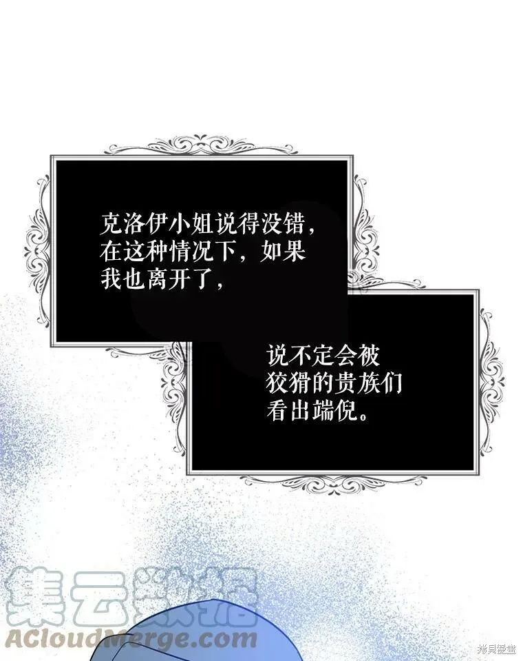 第51话60
