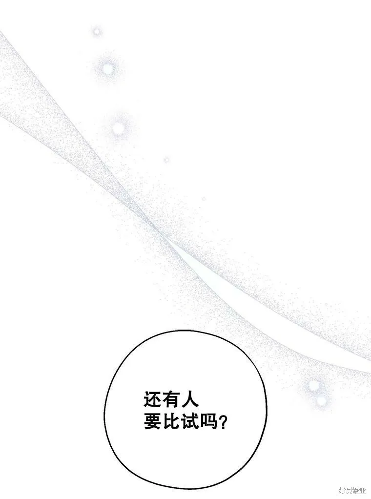 第67话91