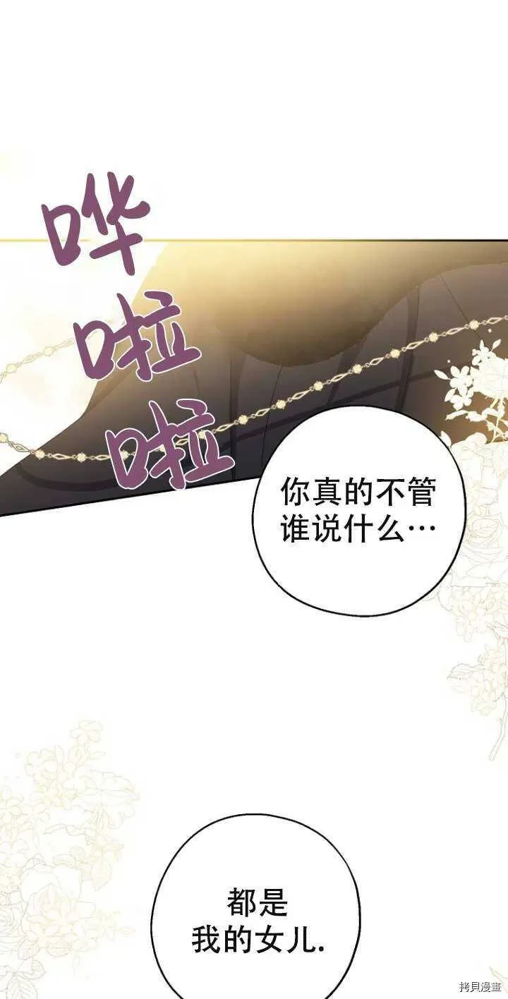 第38话58