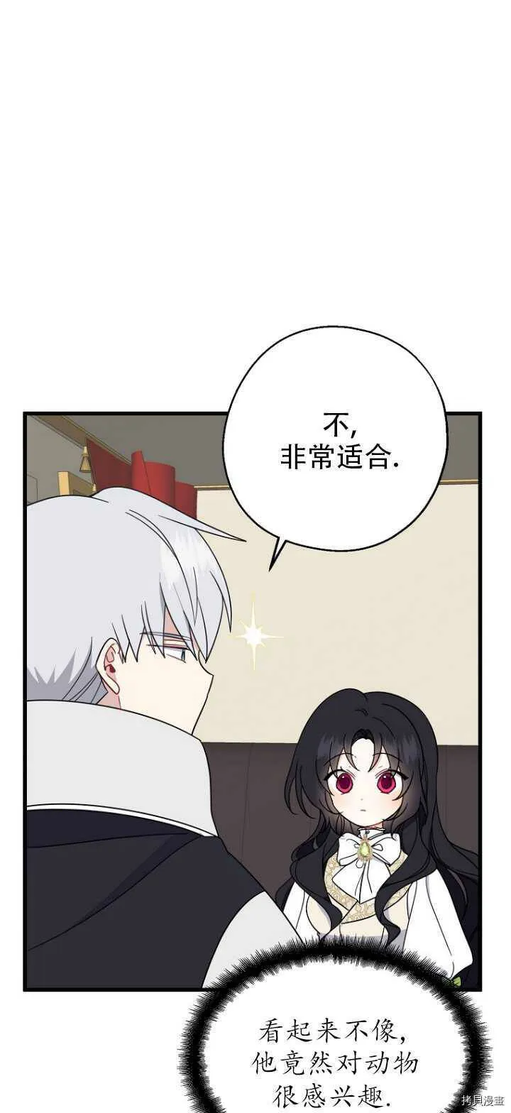 第36话51