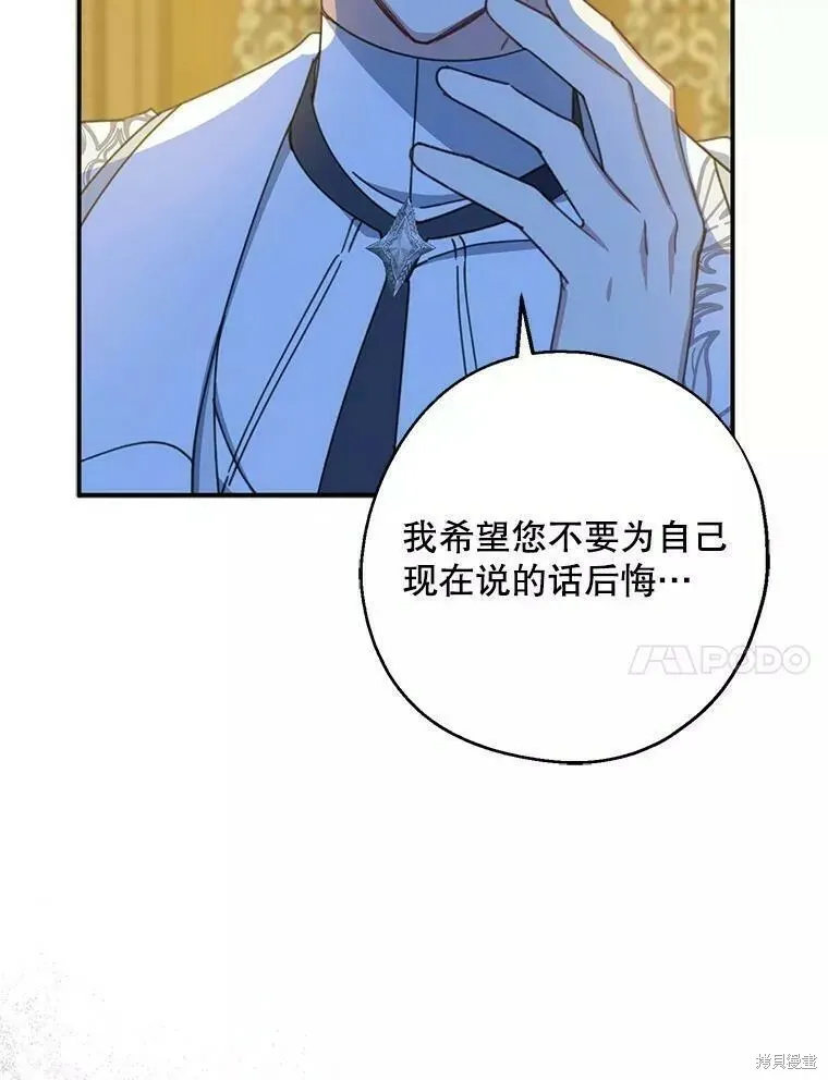 第56话79