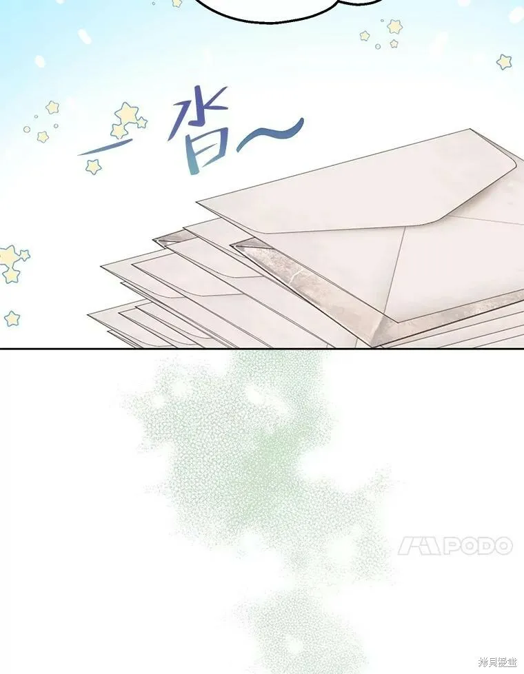 第72话23