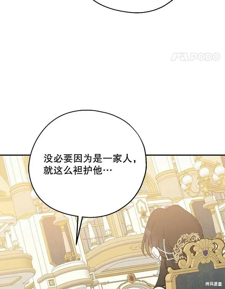 第46话97