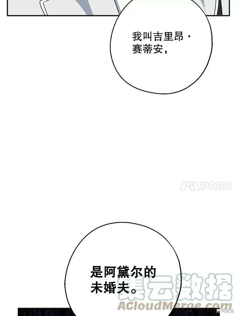第41话20