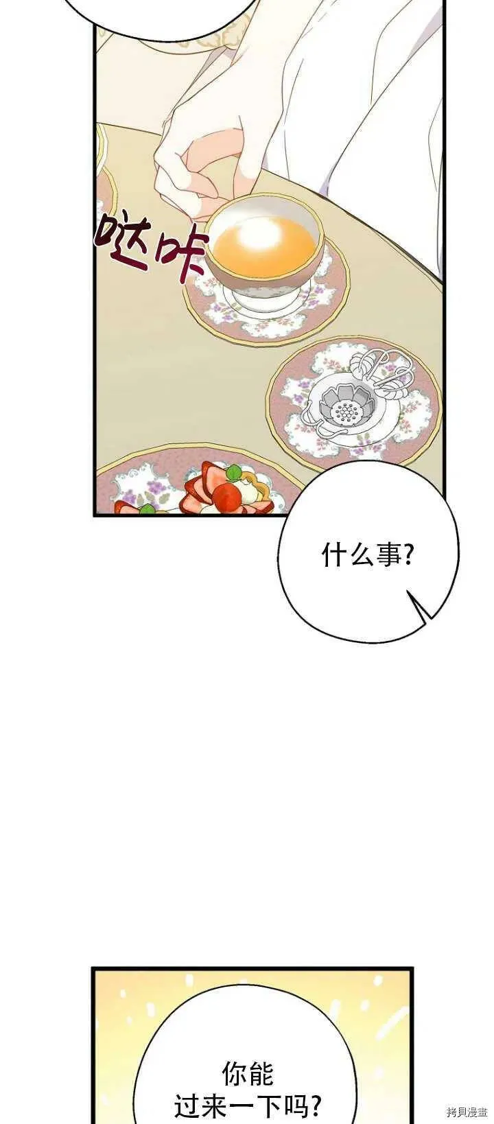 第37话47