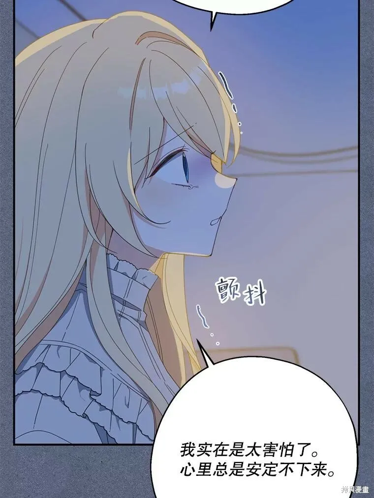 第66话55