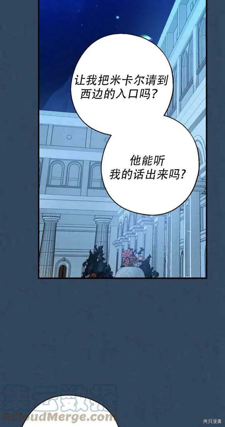 第33话33