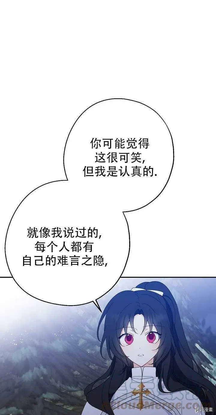 第20话48
