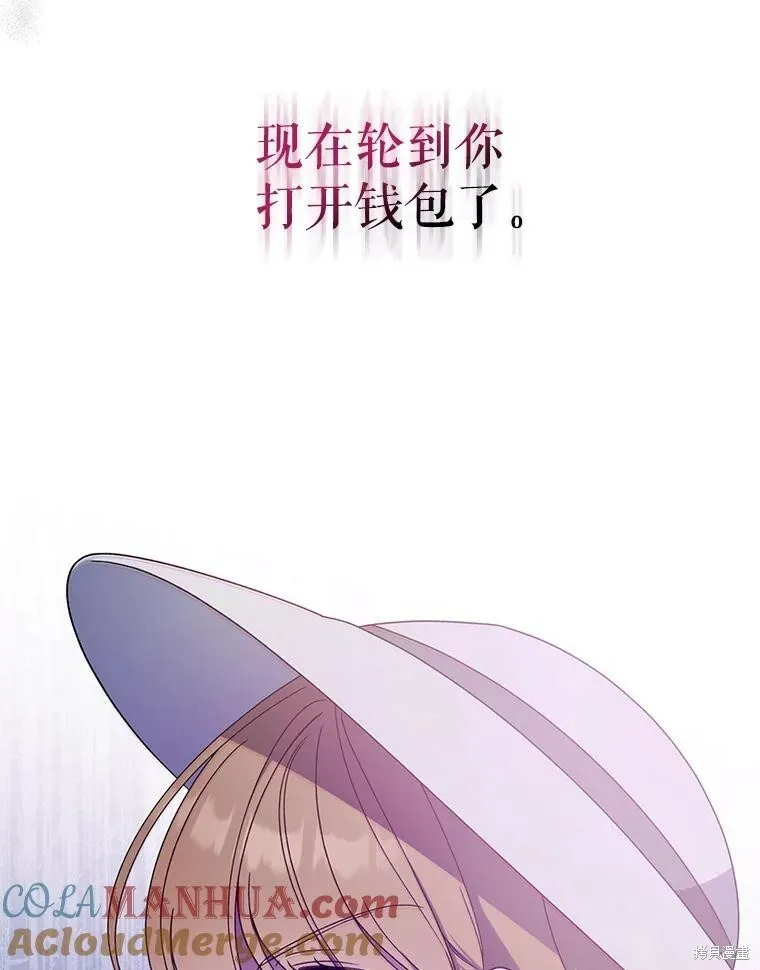 第75话108
