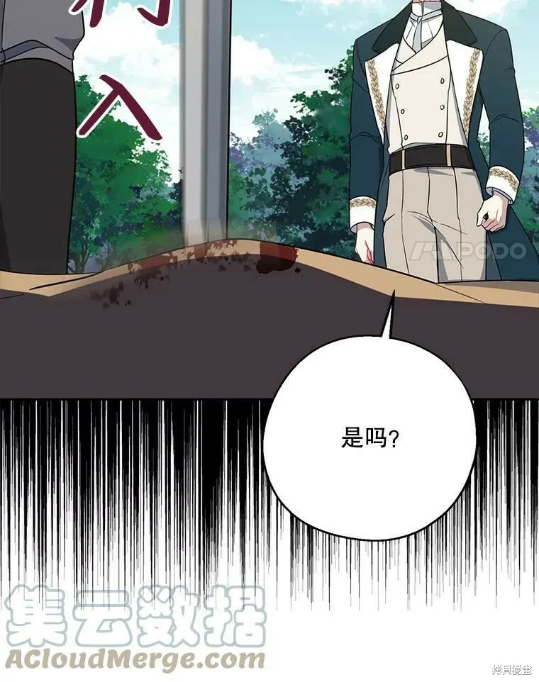 第49话40