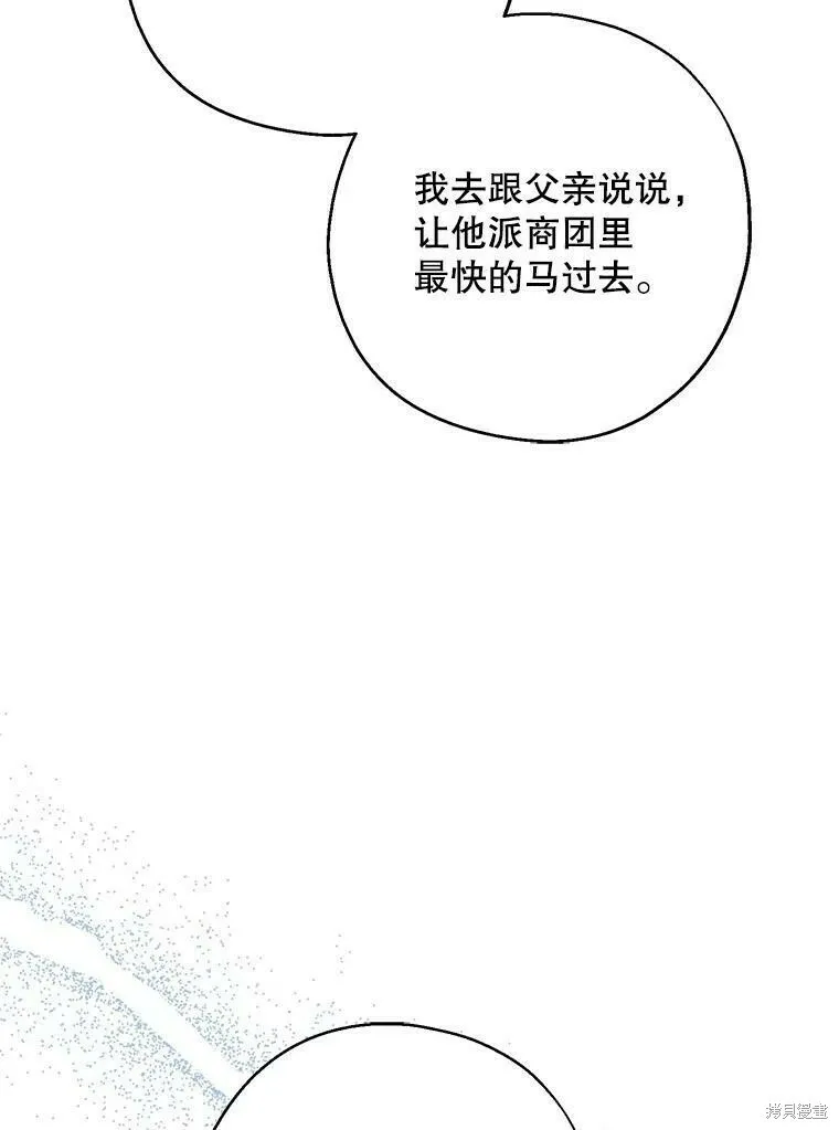 第44话65