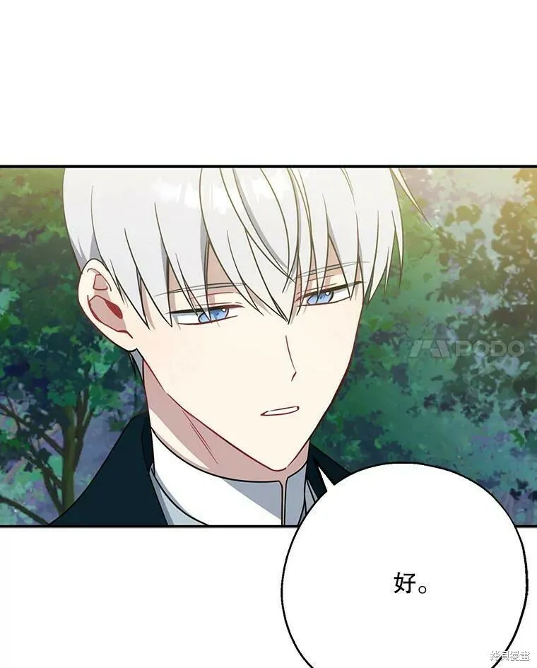 第49话103