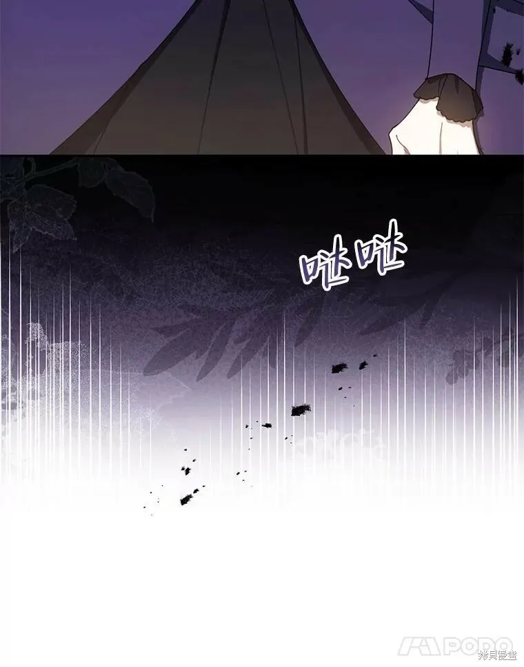 第69话33