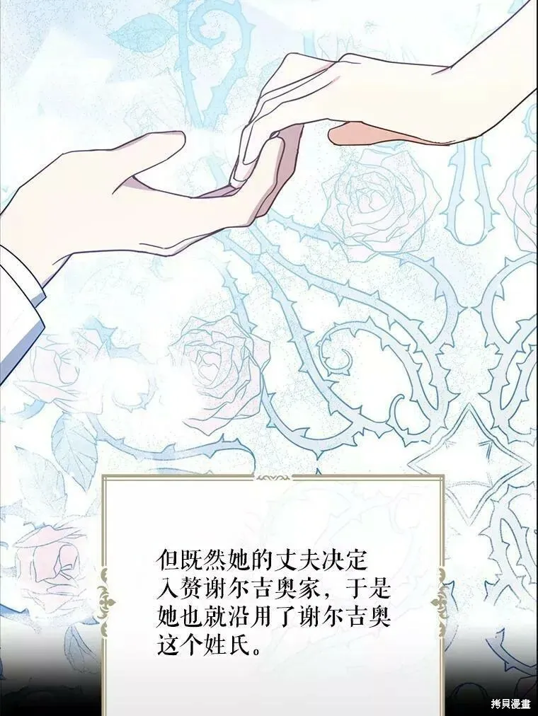 第59话39