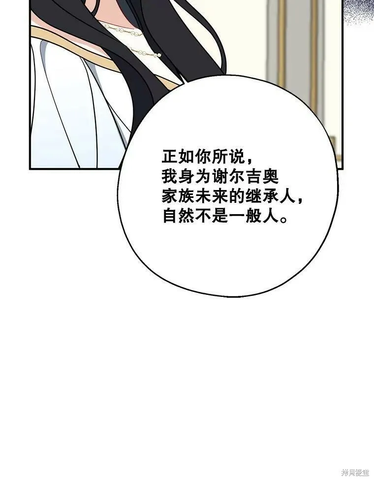 第46话58