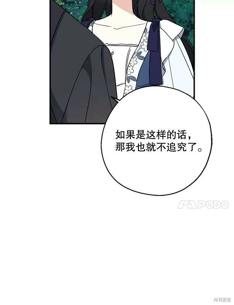 第50话43