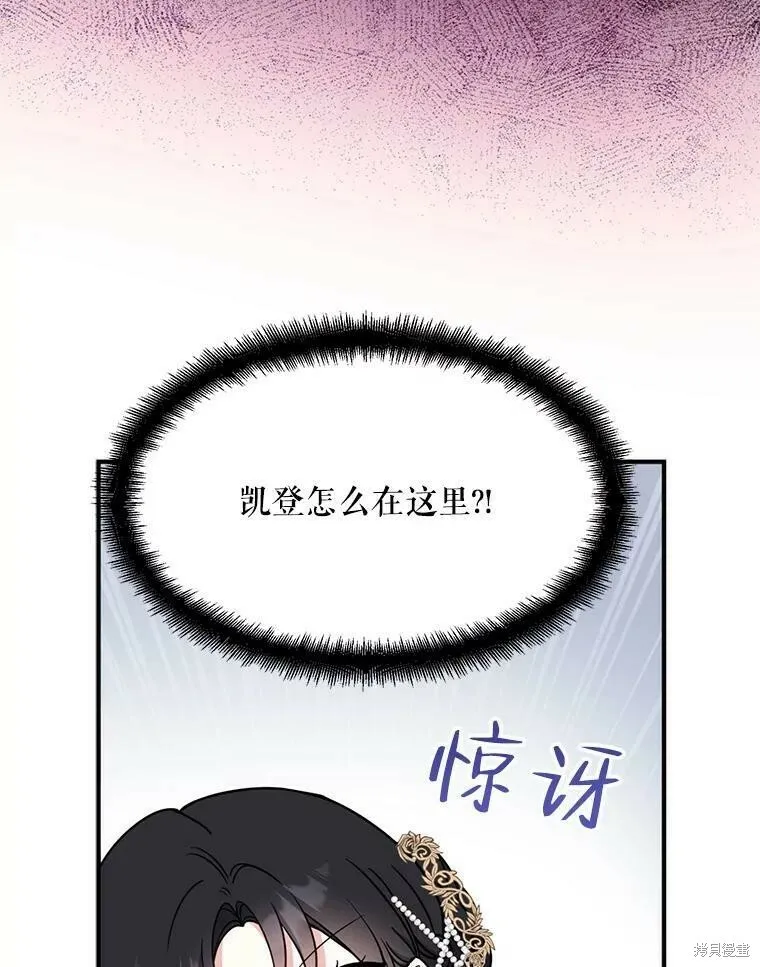 第47话71