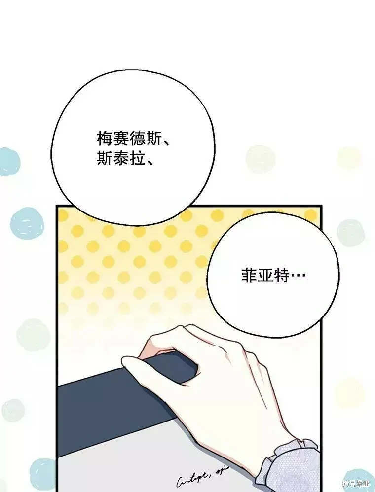 第60话67