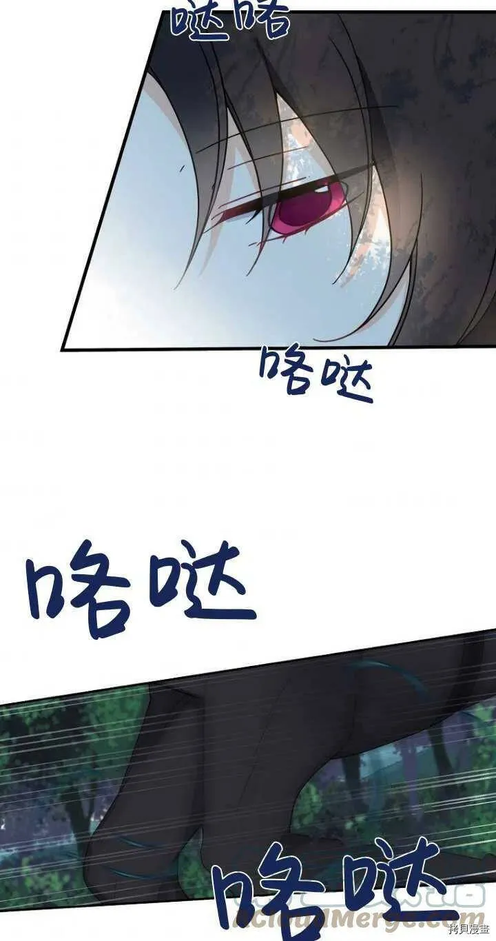 第33话54