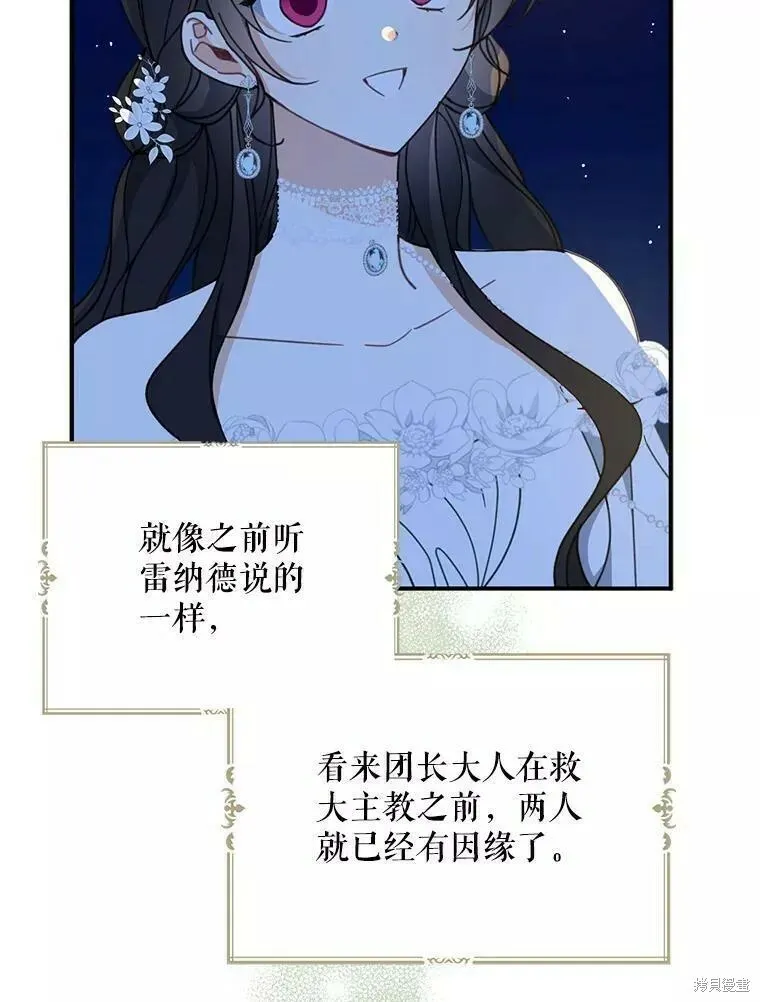 第56话5