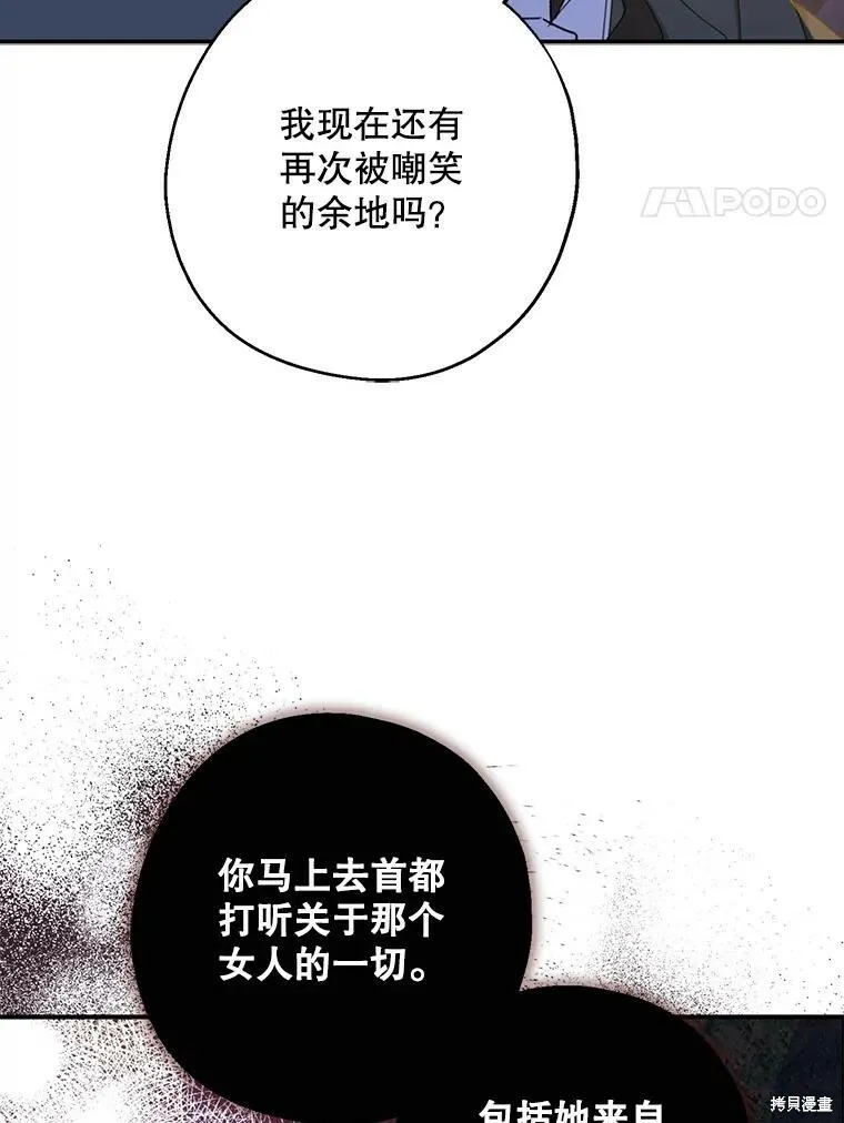 第71话3