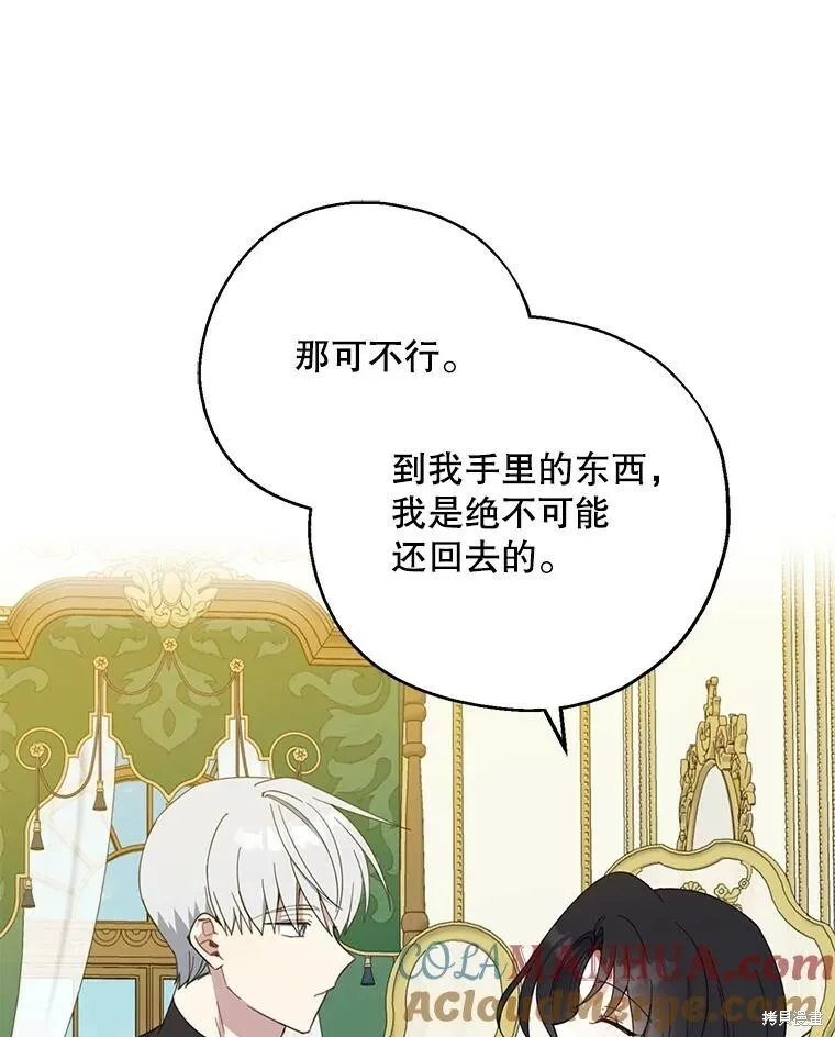 第71话104