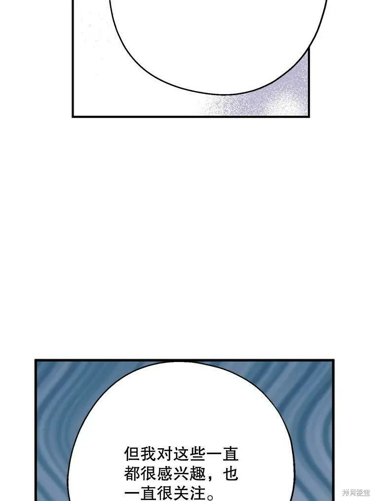 第46话102