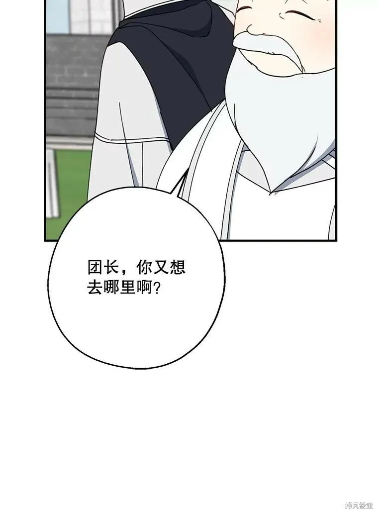 第67话102