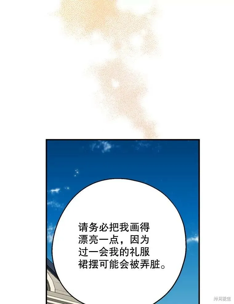第74话63