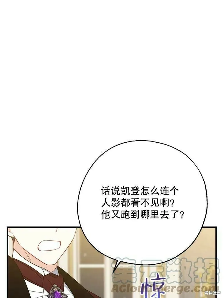 第45话60