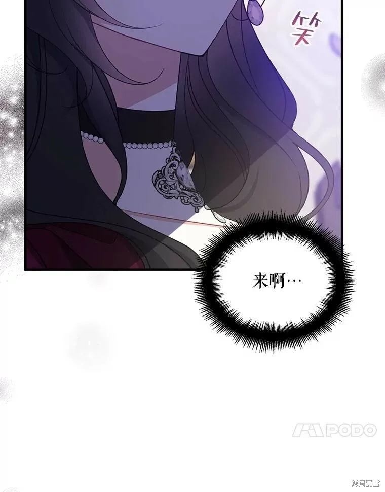 第75话107