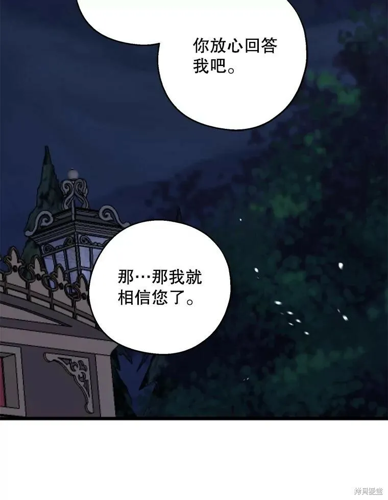 第78话111