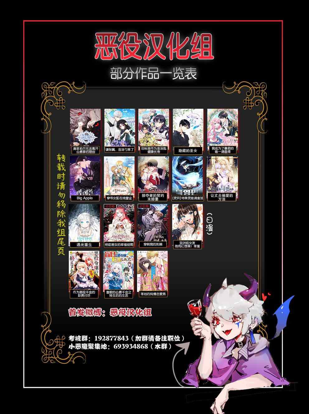 第17话10