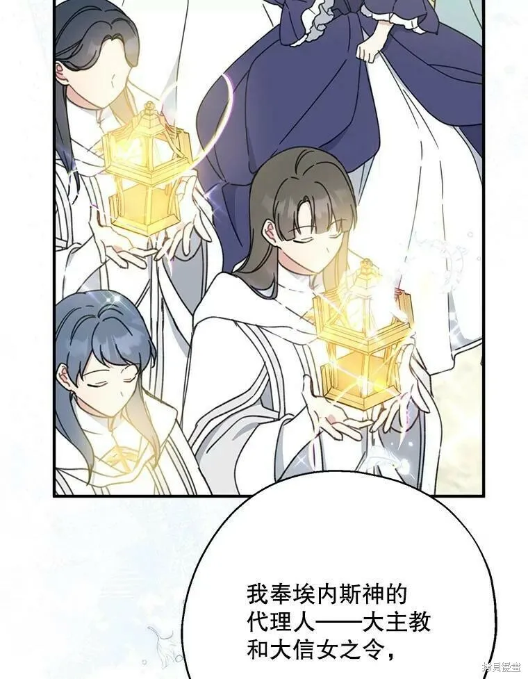 第53话71