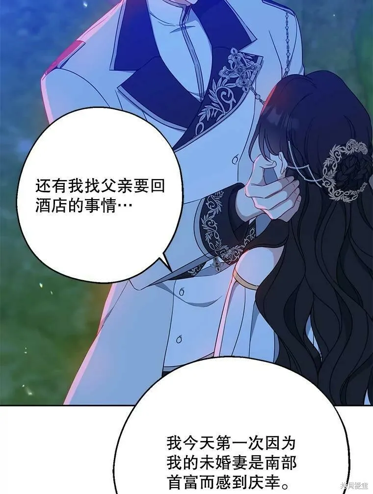 第47话46