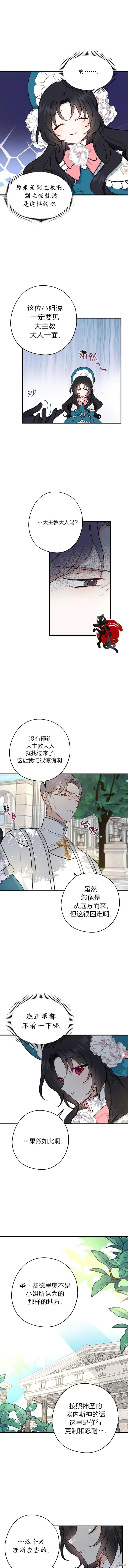 第08话2