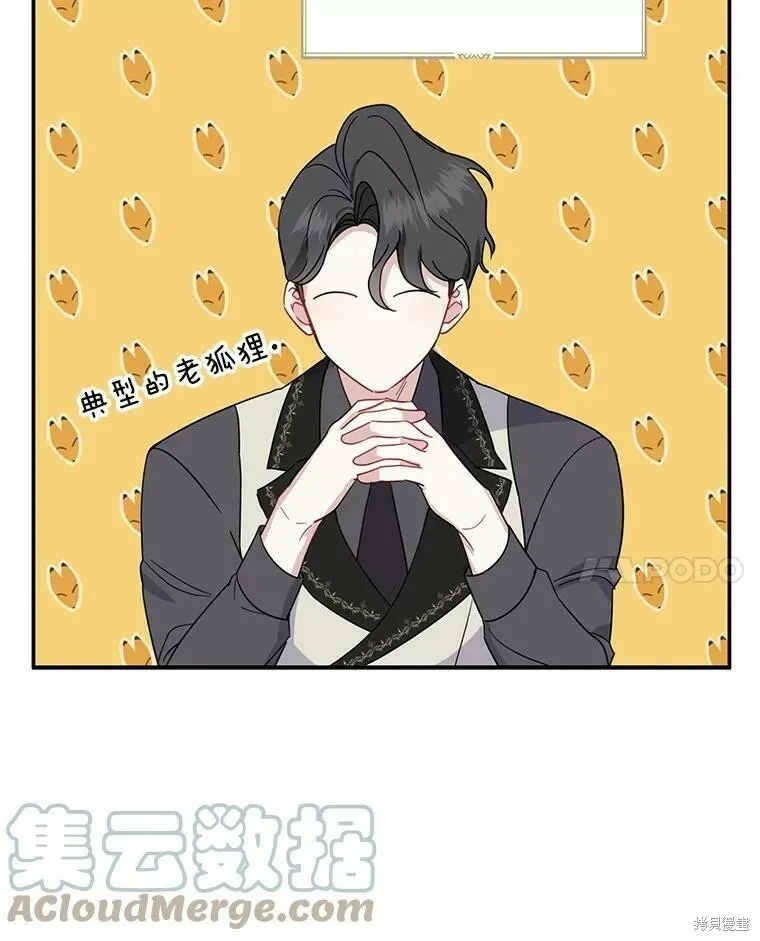 第40话84