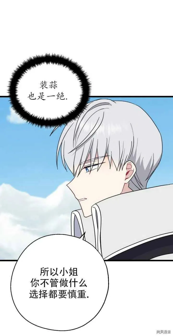 第28话22