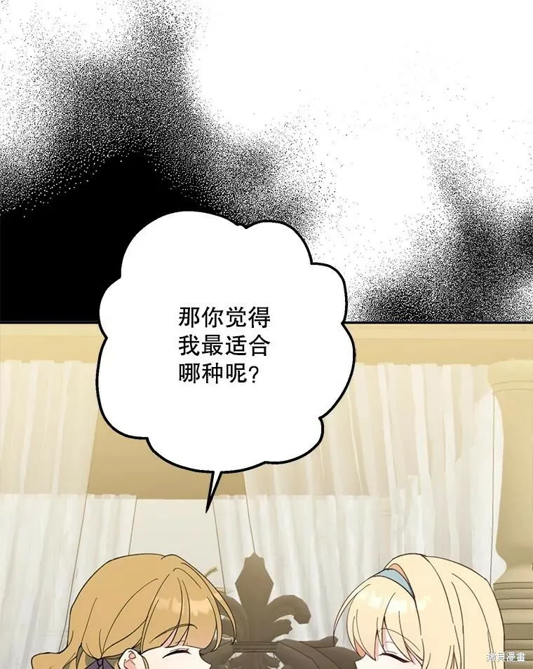 第61话99
