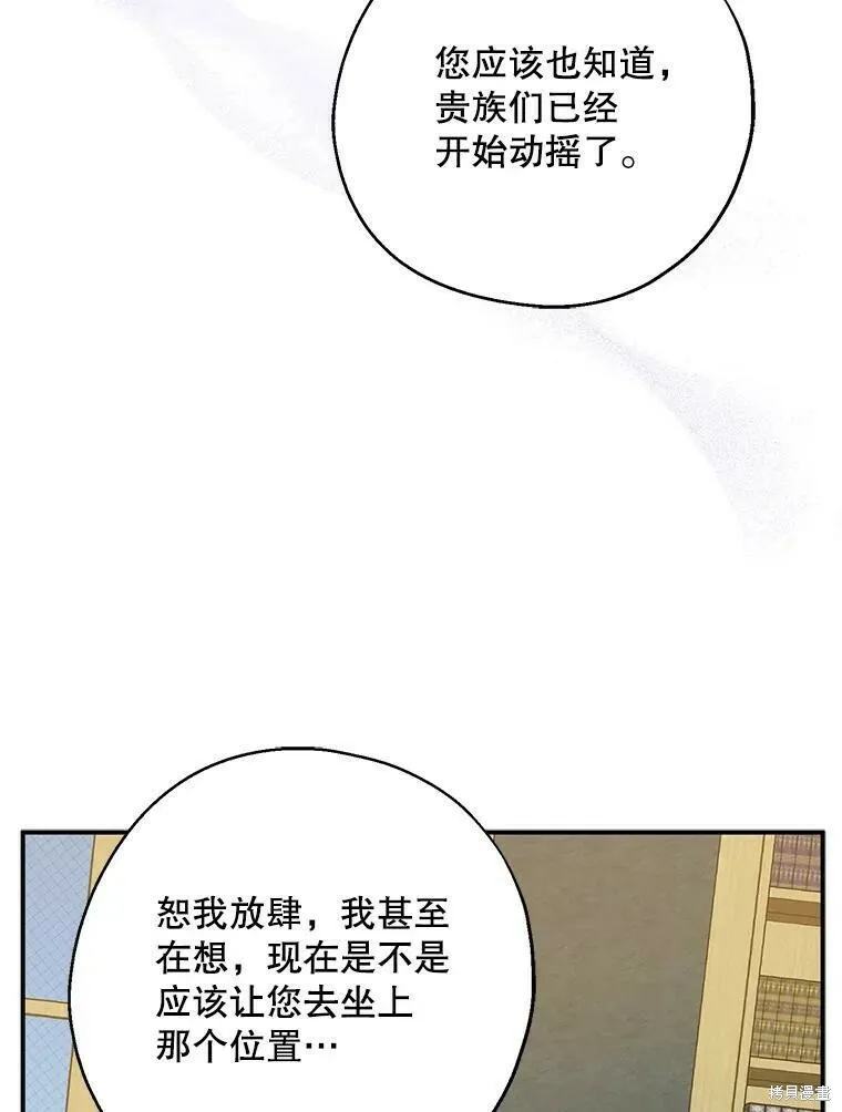 第51话54