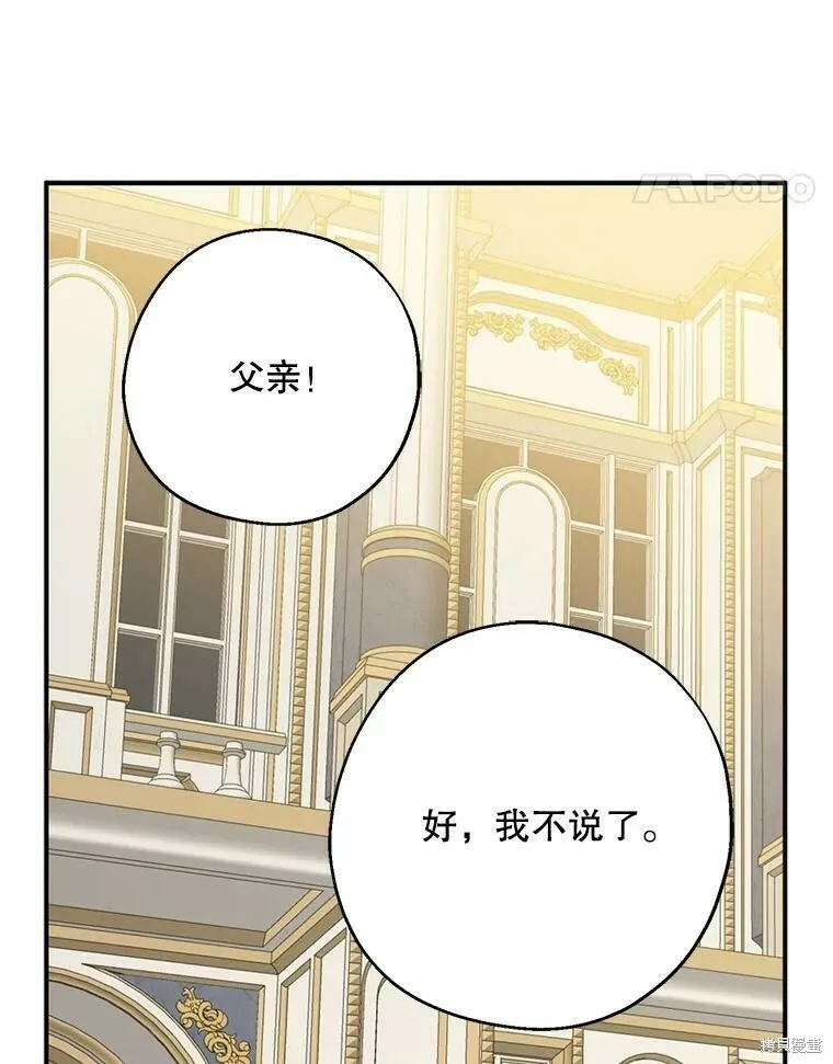 第45话74