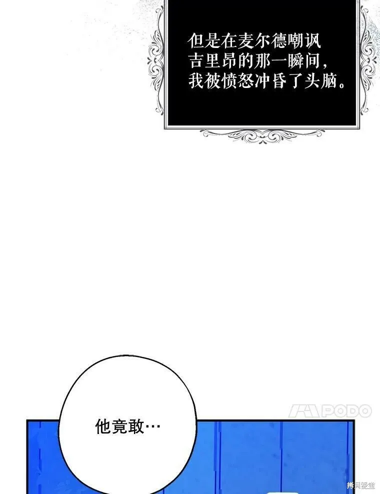 第47话9