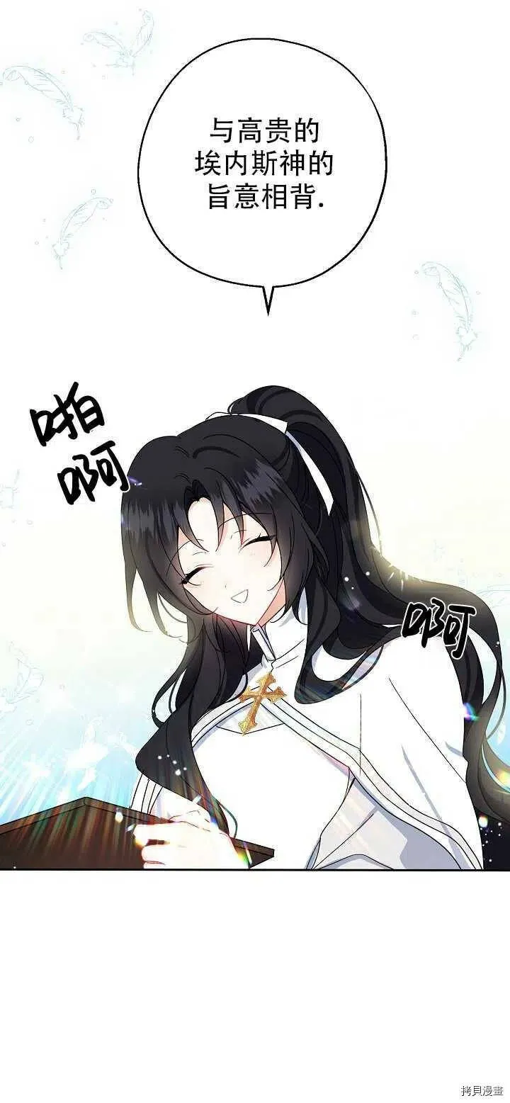 第18话59