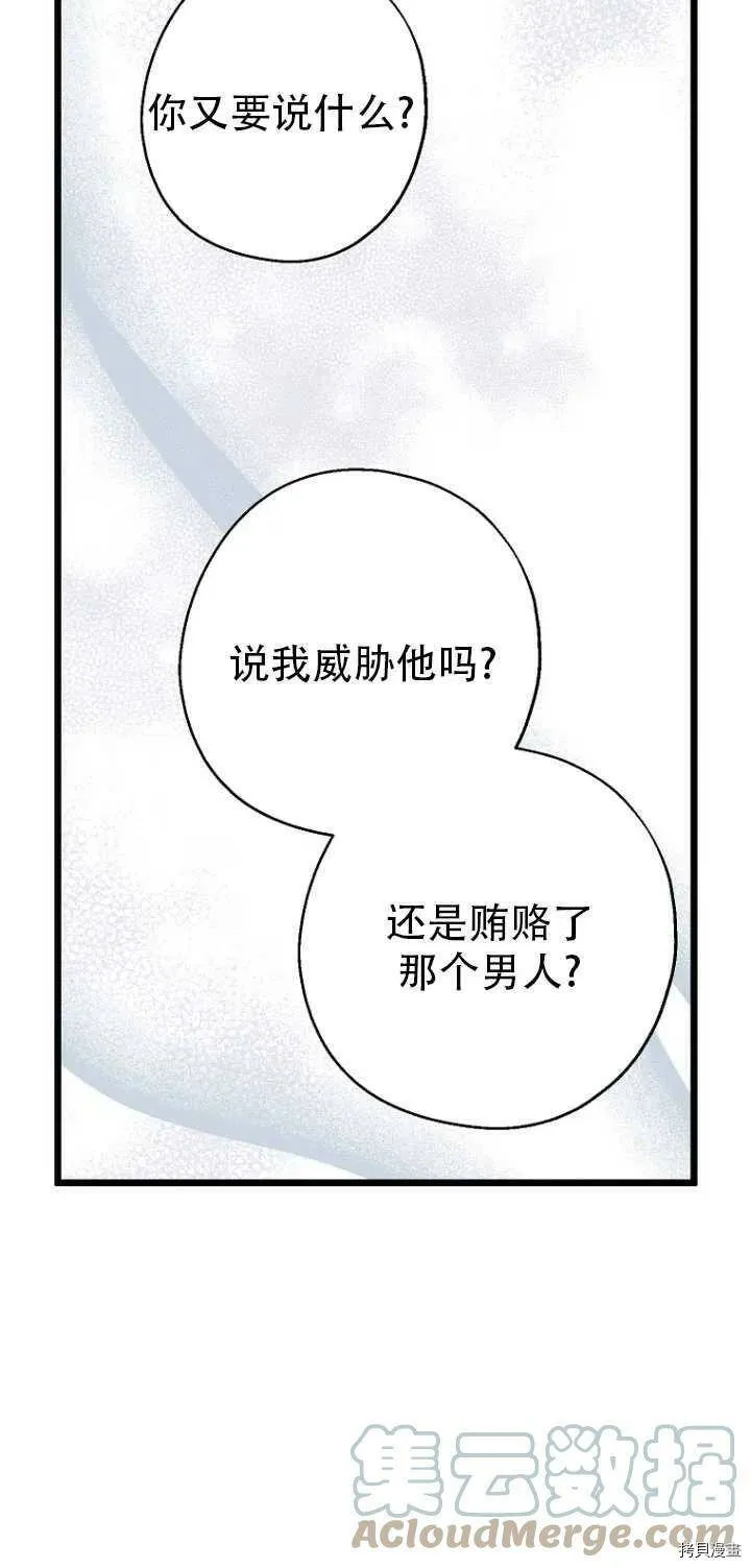 第31话39