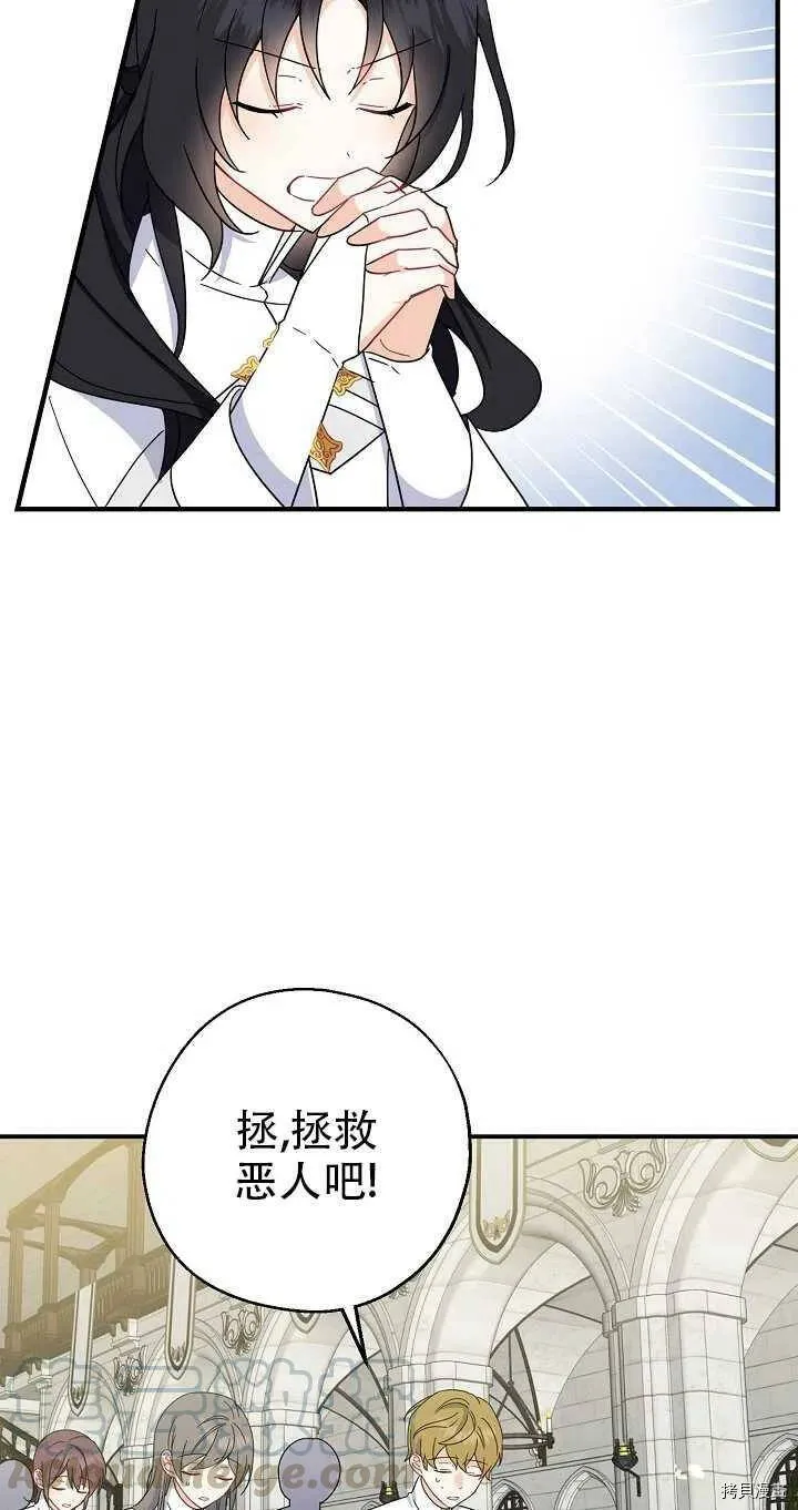 第26话30