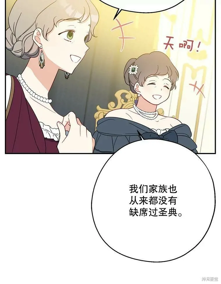 第45话86