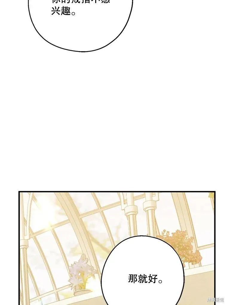 第73话50
