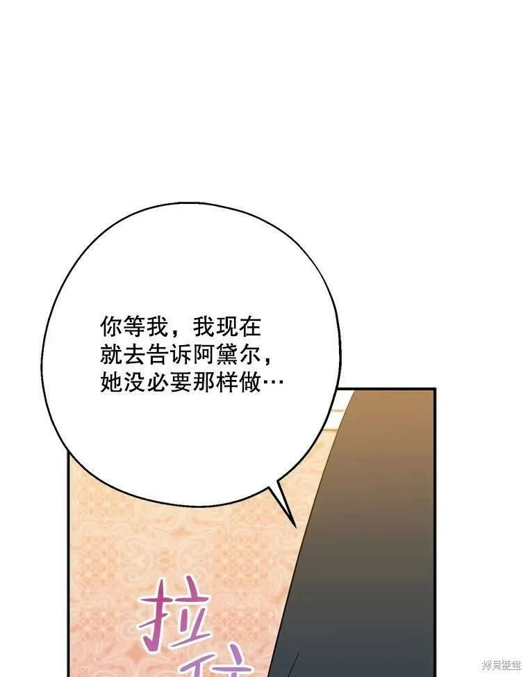 第42话82